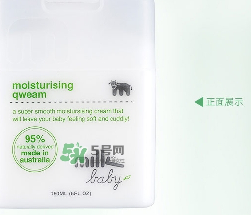 milk co嬰兒沐浴露怎么樣_milk co嬰兒沐浴露好用嗎 milk co嬰兒沐浴露怎么樣_milk co嬰兒沐浴露好用嗎