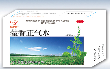 兒童能喝藿香正氣水嗎？寶寶能喝藿香正氣液嗎？