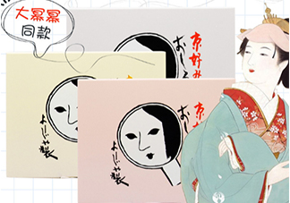 京都yojiya吸油紙怎么樣？yojiya優(yōu)佳雅吸油紙哪個顏色好用