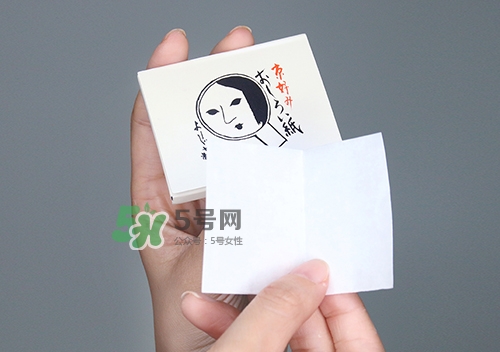 京都yojiya吸油紙怎么樣？yojiya優(yōu)佳雅吸油紙哪個顏色好用