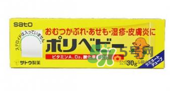 sato濕疹膏能擦臉嗎？sato佐藤嬰兒護(hù)臀膏能擦臉嗎？