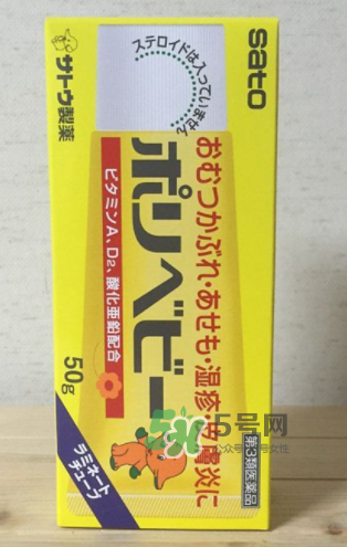 sato佐藤護(hù)臀膏含激素嗎?sato佐藤皮炎膏成分 sato佐藤護(hù)臀膏含激素嗎?sato佐藤皮炎膏成分