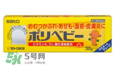sato佐藤護(hù)臀膏含激素嗎?sato佐藤皮炎膏成分 sato佐藤護(hù)臀膏含激素嗎?sato佐藤皮炎膏成分