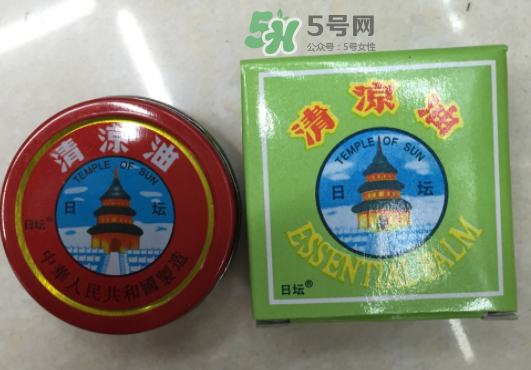 清涼油和風油精的區(qū)別 清涼油和風油精的怎么選 清涼油和風油精的區(qū)別 清涼油和風油精的怎么選
