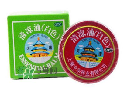 清涼油和風油精的區(qū)別 清涼油和風油精的怎么選 清涼油和風油精的區(qū)別 清涼油和風油精的怎么選