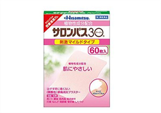 日本Hisamitsu久光膏藥一張可以帖多久_用多長(zhǎng)時(shí)間？