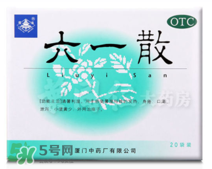 六一散能治紅屁屁嗎？六一散對寶寶紅屁股有效果嗎？