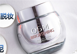 歐詩漫素顏霜多少錢？歐詩漫素顏霜價格