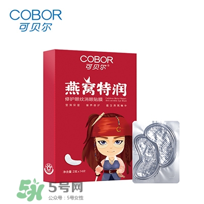 眼膜什么牌子好？貼眼膜后需要洗嗎？