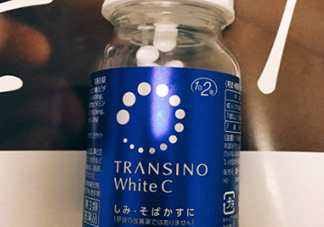transino white c美白丸怎么吃？transino美白丸服用方法