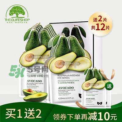 眼膜什么牌子好？貼眼膜后需要洗嗎？