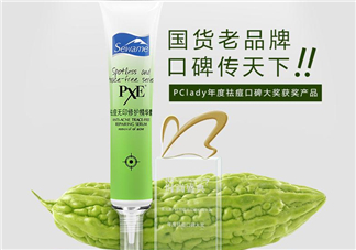 雪完美祛痘精華怎么樣？雪完美祛痘精華好用嗎？