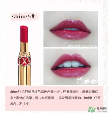 ysl口紅圓管試色大全 圣羅蘭口紅圓管幾號(hào)最好看 ysl口紅圓管試色大全 圣羅蘭口紅圓管幾號(hào)最好看