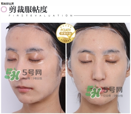 花皙蔻野薔薇面膜測評_花皙蔻野薔薇面膜使用感受 花皙蔻野薔薇面膜測評_花皙蔻野薔薇面膜使用感受