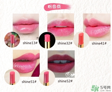 ysl口紅圓管試色大全 圣羅蘭口紅圓管幾號(hào)最好看 ysl口紅圓管試色大全 圣羅蘭口紅圓管幾號(hào)最好看