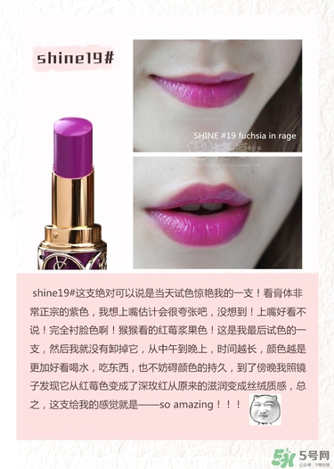 ysl口紅圓管試色大全 圣羅蘭口紅圓管幾號(hào)最好看 ysl口紅圓管試色大全 圣羅蘭口紅圓管幾號(hào)最好看