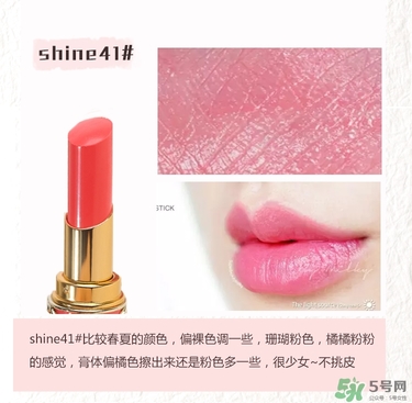 ysl口紅圓管試色大全 圣羅蘭口紅圓管幾號(hào)最好看 ysl口紅圓管試色大全 圣羅蘭口紅圓管幾號(hào)最好看