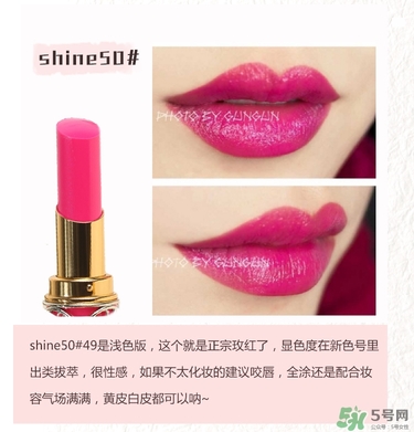 ysl口紅圓管試色大全 圣羅蘭口紅圓管幾號(hào)最好看 ysl口紅圓管試色大全 圣羅蘭口紅圓管幾號(hào)最好看