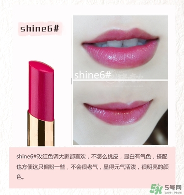 ysl口紅圓管試色大全 圣羅蘭口紅圓管幾號(hào)最好看 ysl口紅圓管試色大全 圣羅蘭口紅圓管幾號(hào)最好看