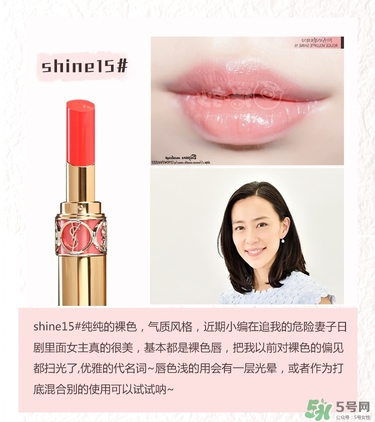 ysl口紅圓管試色大全 圣羅蘭口紅圓管幾號(hào)最好看 ysl口紅圓管試色大全 圣羅蘭口紅圓管幾號(hào)最好看