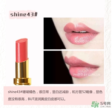 ysl口紅圓管試色大全 圣羅蘭口紅圓管幾號(hào)最好看 ysl口紅圓管試色大全 圣羅蘭口紅圓管幾號(hào)最好看