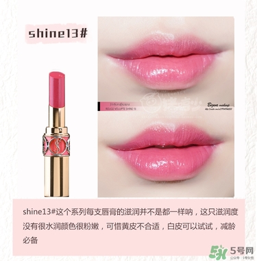 ysl口紅圓管試色大全 圣羅蘭口紅圓管幾號(hào)最好看 ysl口紅圓管試色大全 圣羅蘭口紅圓管幾號(hào)最好看