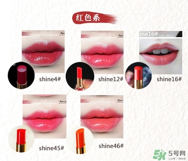 ysl口紅圓管試色大全 圣羅蘭口紅圓管幾號(hào)最好看 ysl口紅圓管試色大全 圣羅蘭口紅圓管幾號(hào)最好看