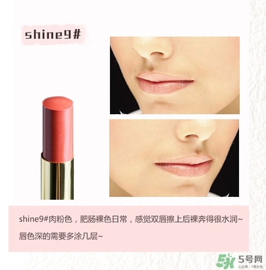 ysl口紅圓管試色大全 圣羅蘭口紅圓管幾號(hào)最好看 ysl口紅圓管試色大全 圣羅蘭口紅圓管幾號(hào)最好看