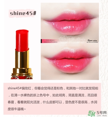 ysl口紅圓管試色大全 圣羅蘭口紅圓管幾號(hào)最好看 ysl口紅圓管試色大全 圣羅蘭口紅圓管幾號(hào)最好看