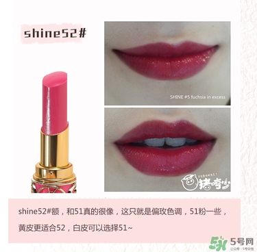 ysl口紅圓管試色大全 圣羅蘭口紅圓管幾號(hào)最好看 ysl口紅圓管試色大全 圣羅蘭口紅圓管幾號(hào)最好看