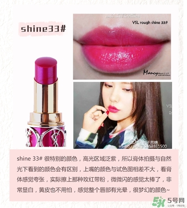 ysl口紅圓管試色大全 圣羅蘭口紅圓管幾號(hào)最好看 ysl口紅圓管試色大全 圣羅蘭口紅圓管幾號(hào)最好看