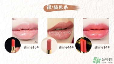 ysl口紅圓管試色大全 圣羅蘭口紅圓管幾號(hào)最好看 ysl口紅圓管試色大全 圣羅蘭口紅圓管幾號(hào)最好看