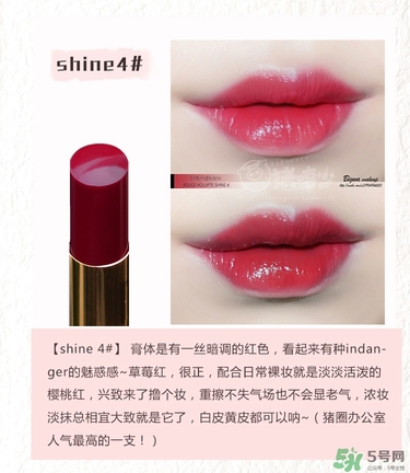 ysl口紅圓管試色大全 圣羅蘭口紅圓管幾號(hào)最好看 ysl口紅圓管試色大全 圣羅蘭口紅圓管幾號(hào)最好看