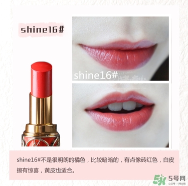 ysl口紅圓管試色大全 圣羅蘭口紅圓管幾號(hào)最好看 ysl口紅圓管試色大全 圣羅蘭口紅圓管幾號(hào)最好看