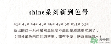 ysl口紅圓管試色大全 圣羅蘭口紅圓管幾號(hào)最好看 ysl口紅圓管試色大全 圣羅蘭口紅圓管幾號(hào)最好看