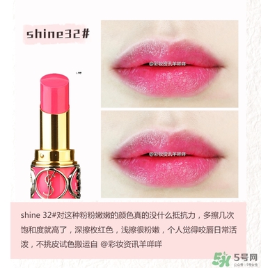 ysl口紅圓管試色大全 圣羅蘭口紅圓管幾號(hào)最好看 ysl口紅圓管試色大全 圣羅蘭口紅圓管幾號(hào)最好看