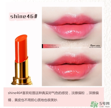 ysl口紅圓管試色大全 圣羅蘭口紅圓管幾號(hào)最好看 ysl口紅圓管試色大全 圣羅蘭口紅圓管幾號(hào)最好看