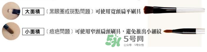 三色遮瑕膏怎么用 三色遮瑕膏使用步驟 三色遮瑕膏怎么用 三色遮瑕膏使用步驟
