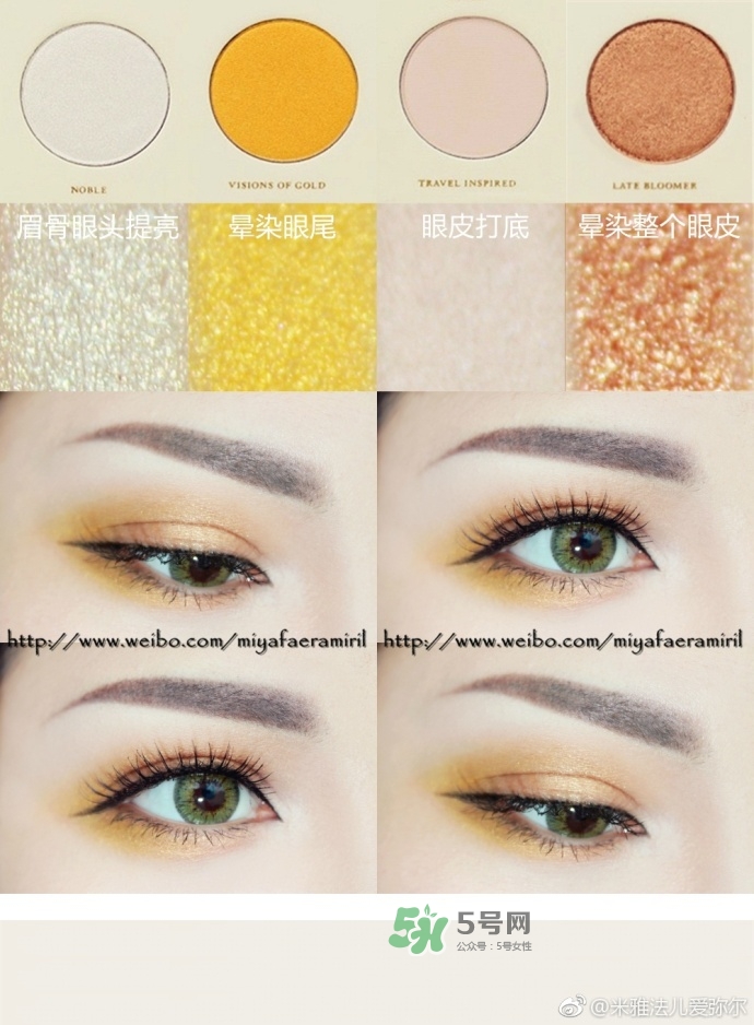 zoeva長(zhǎng)相思眼影盤色號(hào)試色 zoeva長(zhǎng)相思試色圖 zoeva長(zhǎng)相思眼影盤色號(hào)試色 zoeva長(zhǎng)相思試色圖