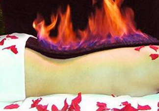 火療有什么害處？火療能經(jīng)常做嗎