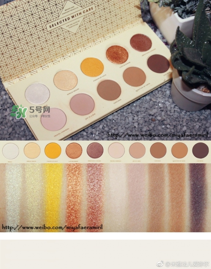 zoeva長(zhǎng)相思眼影盤色號(hào)試色 zoeva長(zhǎng)相思試色圖 zoeva長(zhǎng)相思眼影盤色號(hào)試色 zoeva長(zhǎng)相思試色圖