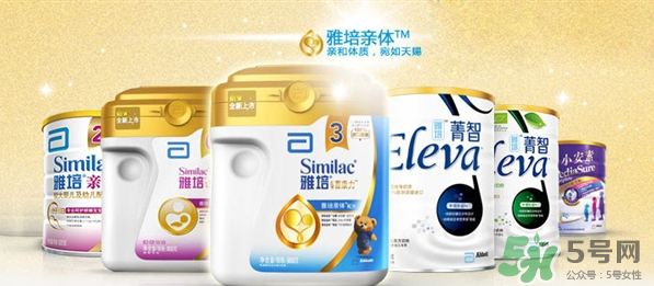 雅培奶粉有哪些種類？雅培奶粉怎么選？