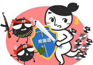 希瑞適疫苗多少錢一針？希瑞適是美國的淘汰品嗎？