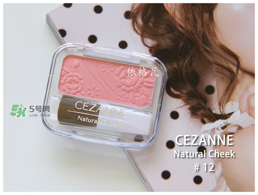 2022日系熱門(mén)腮紅排行榜 2022日本熱門(mén)腮紅有哪些 2022日系熱門(mén)腮紅排行榜 2022日本熱門(mén)腮紅有哪些