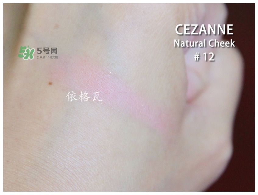 2022日系熱門(mén)腮紅排行榜 2022日本熱門(mén)腮紅有哪些 2022日系熱門(mén)腮紅排行榜 2022日本熱門(mén)腮紅有哪些