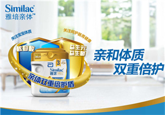 雅培奶粉如何沖泡？雅培奶粉的沖調(diào)方法