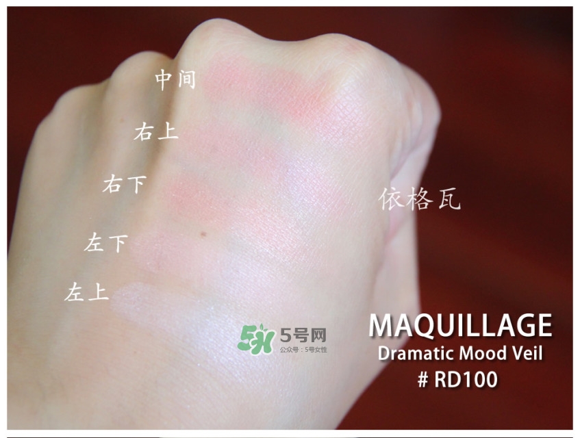 2022日系熱門(mén)腮紅排行榜 2022日本熱門(mén)腮紅有哪些 2022日系熱門(mén)腮紅排行榜 2022日本熱門(mén)腮紅有哪些