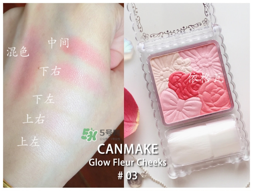 2022日系熱門(mén)腮紅排行榜 2022日本熱門(mén)腮紅有哪些 2022日系熱門(mén)腮紅排行榜 2022日本熱門(mén)腮紅有哪些