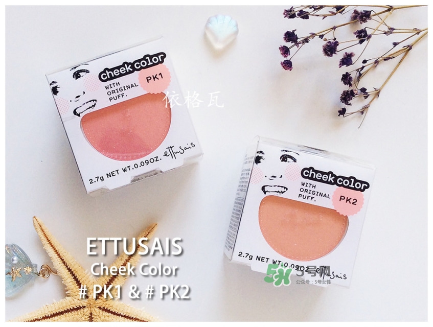 2022日系熱門(mén)腮紅排行榜 2022日本熱門(mén)腮紅有哪些 2022日系熱門(mén)腮紅排行榜 2022日本熱門(mén)腮紅有哪些