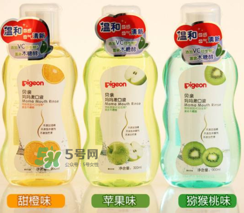 貝親漱口水哪個味道好？貝親漱口水有哪幾個味道？